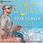 دانلود آهنگ رضا اسحاق آرامش